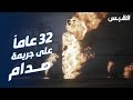 ذكرى حرق الآبار الكويتية أكبر كارثة بيئية في التاريخ 