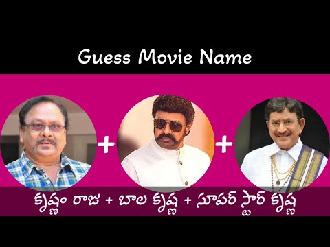 guess-movie-name-by-picture-#12-|-telugu-movie-quiz-|-tollywood-quiz-|#oho_puzzle