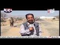 كاميرا اليمن اليوم تتجول فى قعطبة بالضالع