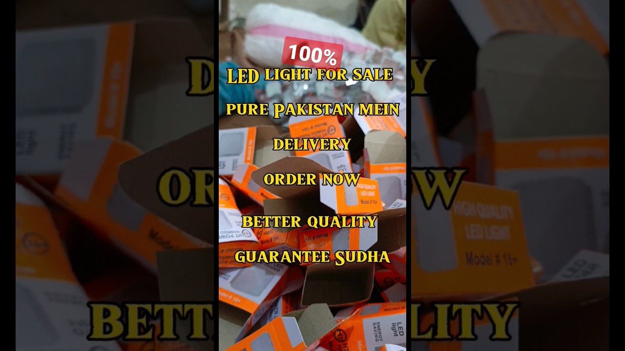 how to sale LED light in Pakistan | 