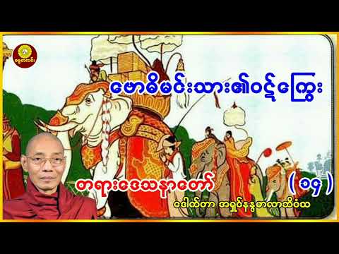 ผลสลากกินแบ่งรัฐบาล วันที่ 1 พย. 2567