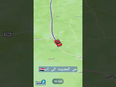 المسافه من الحديده الى إب اليمن      الترند الجديد الشعب الصيني ماله