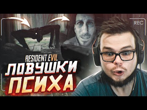 Video: Umístění Souboru Resident Evil 7 Pro Odemčení ďábla V Trofejích Podrobnosti