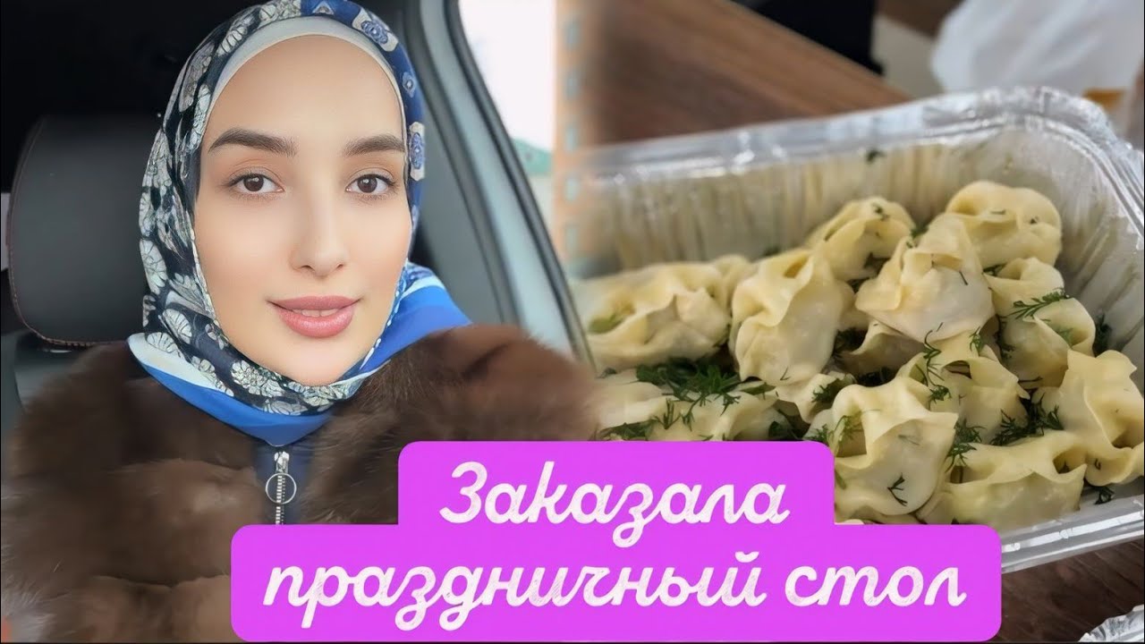 СЕГОДНЯ У НАС С💕 МУЖЕМ ДЕНЬ БАБУШЕК🥰
