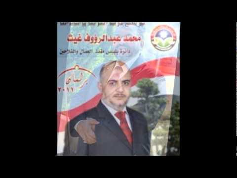 الدكتور أمير بسام 