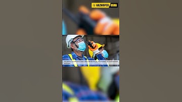 Confined Spaces Personnel Entry Supervisors Hold the Key to Safety