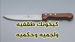 طقفي بوركابي بالموس يولي مقابلك ويبوس