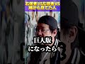 【プロスピA】12球団第2セカンド最強が誰かで言い合いする右信者VS左信者を横から見てた人#shorts