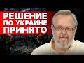 ОСТАЛОСЬ 10 ДНЕЙ! ЕРМОЛАЕВ: УЖАСНЫЙ СЦЕНАРИЙ МАЯ! УЛЬТИМАТУМ ПУТИНА ТРАМПУ - ЭТО ШОК!