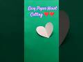 Easy Paper Heart Cutting 💖 | DIY Craft for Beginners #youtubeshorts #shorts