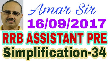 Simplification questions-34 RRB ASSISTANT PRE 16/09/2017 #Amar Sir