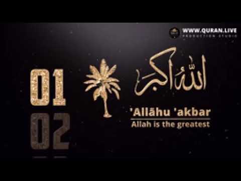 SubhanAllah, Alhamdulillah, AllahuAkbar 33 times 🎧 La ilaha illallahu 1x Best Recitation of Tasbeeh🌹