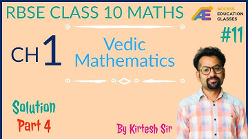 RBSE ||  Class 10 Maths | Chapter 1 Vedic Mathematics Exercise 1 Solution  By Kirtesh Tailor