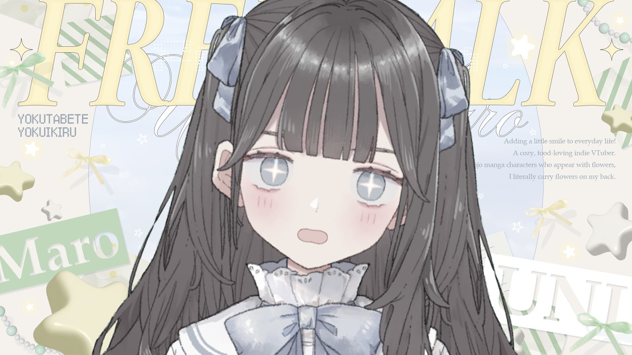 ✧雑談 ⋰ う・・・ #雲丹天まろ