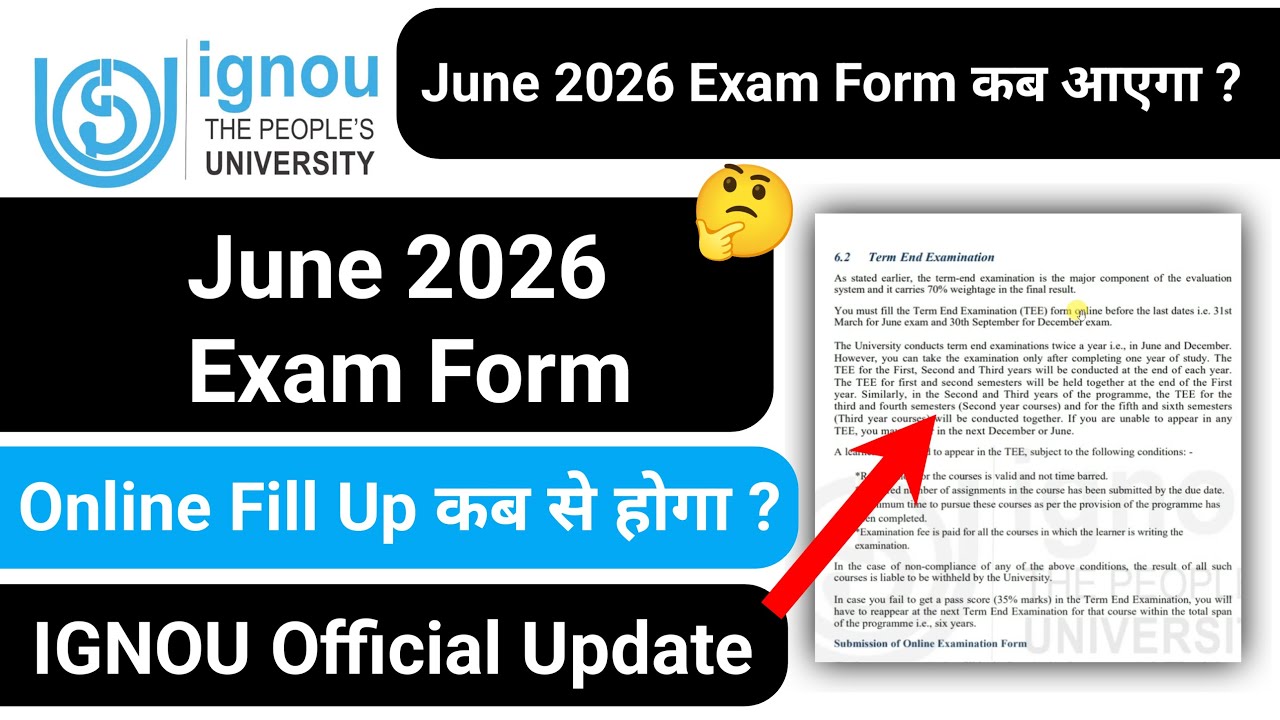 IGNOU Exam From Fill Up Online June 2026 | IGNOU Exam From कब आएगा ...