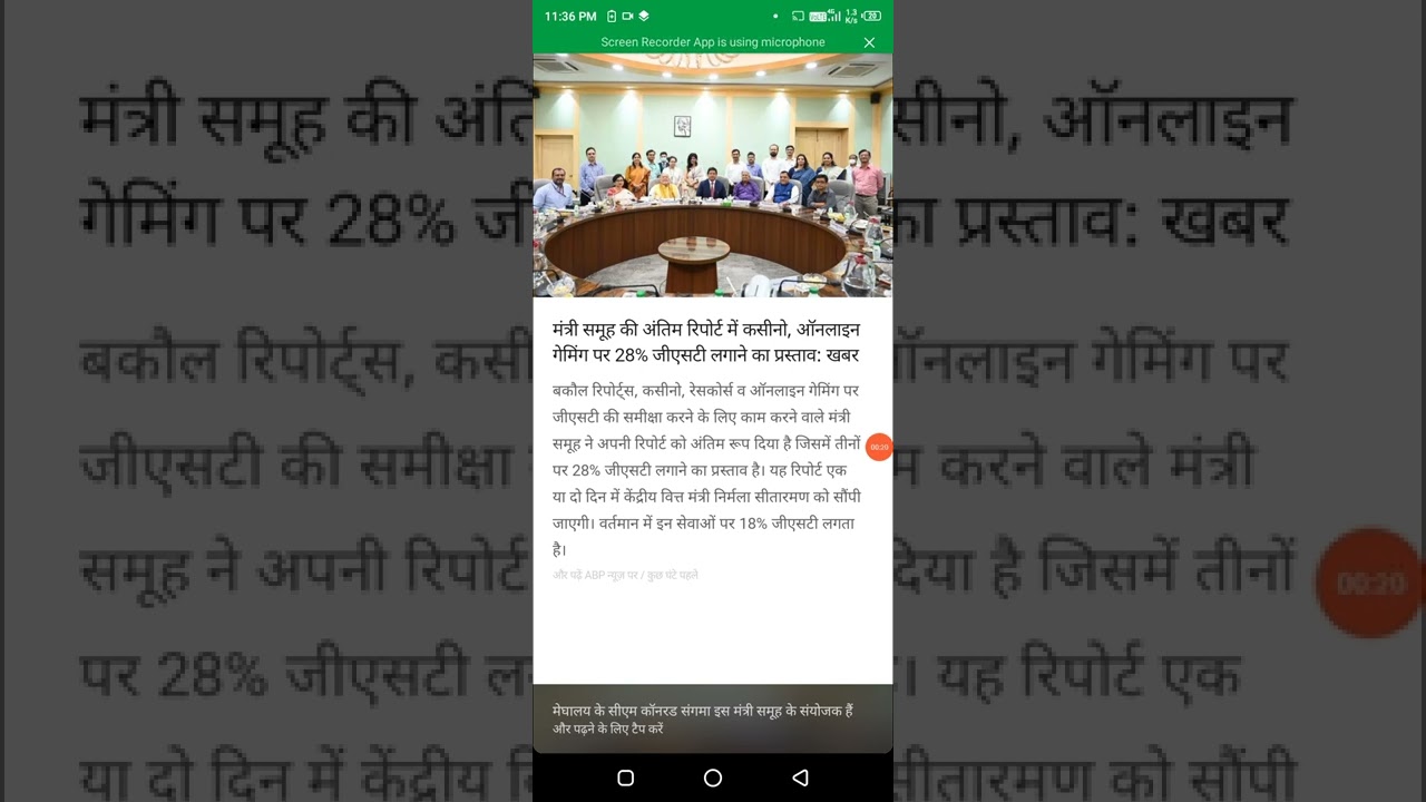 Group of Ministers' final report to impose 28% GST on casinos, online gamingffer: news 