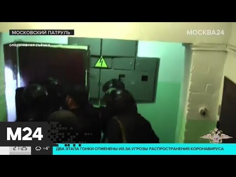 "Московский патруль": в столице задержан подозреваемый в краже денег из банкоматов - Москва 24