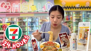 Eating ONLY Taiwan Convenience Store Foods FOR 24 HOURS!!