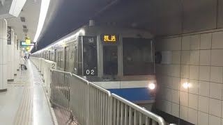 #239  福岡市地下鉄空港線1000N系