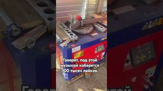 Гибка арматуры под 90 градусов для выпусков из фундамента.