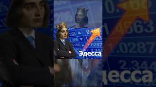 Первый Крестовый Поход Часть Графство Эдесское, Первое Крестовое. Краткая История