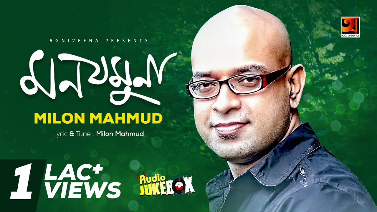 Mon Jomuna  Milon Mahmud  Full Album   Audio Jukebox