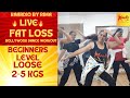 Live  fat loss  nonstop  cardio   bollywood dance workout   loose 25 kgs  kaardio by rima