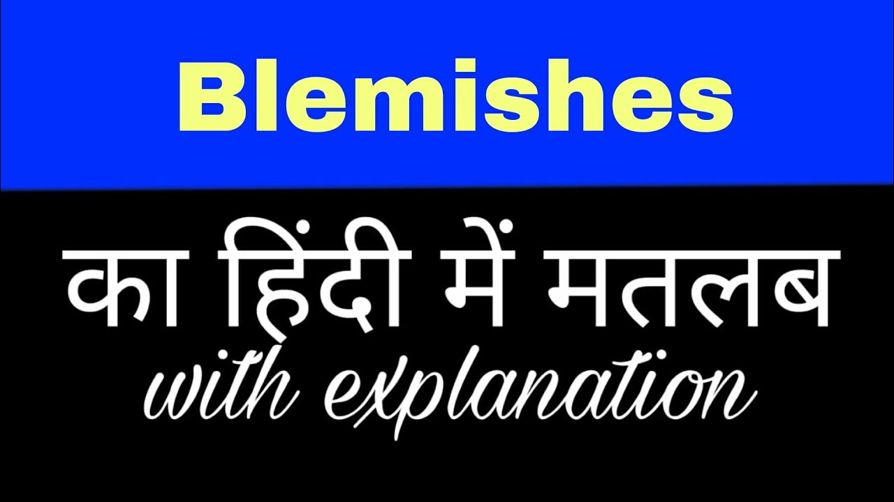 Blemishes meaning in hindi || blemishes ka matlab kya hota hai