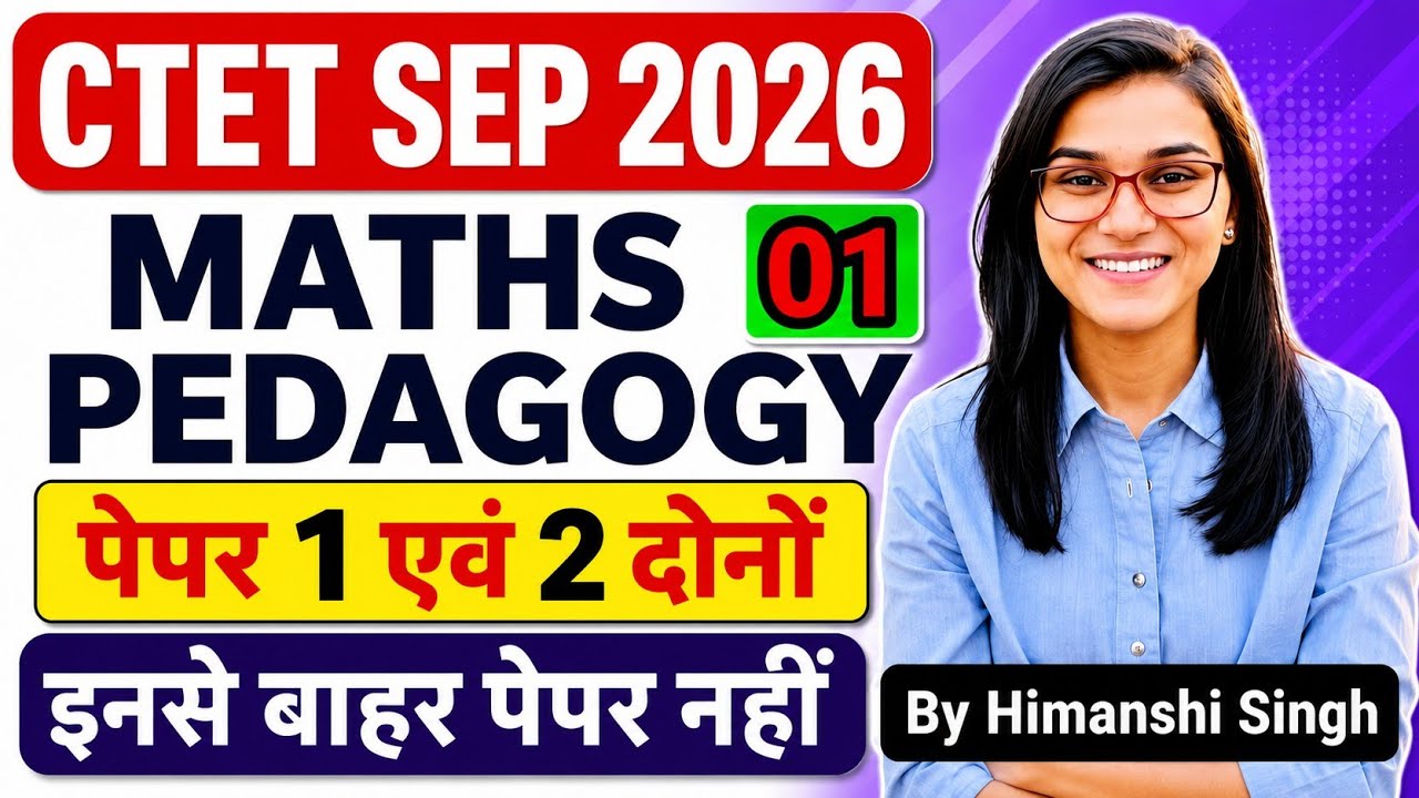 CTET SEP 2026 - Maths Pedagogy paper 1 & 2 by himanshi today || math ...