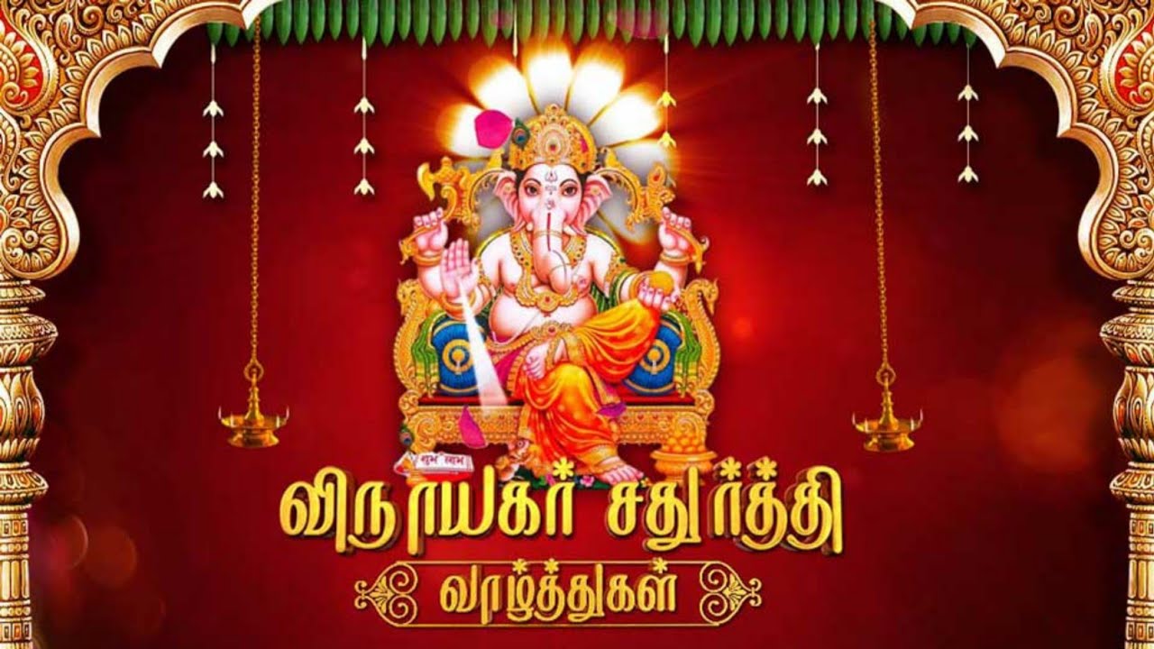 Vinayagar Chaturthi whatsapp status tamil 2020 | Ganesh Chaturthi ...