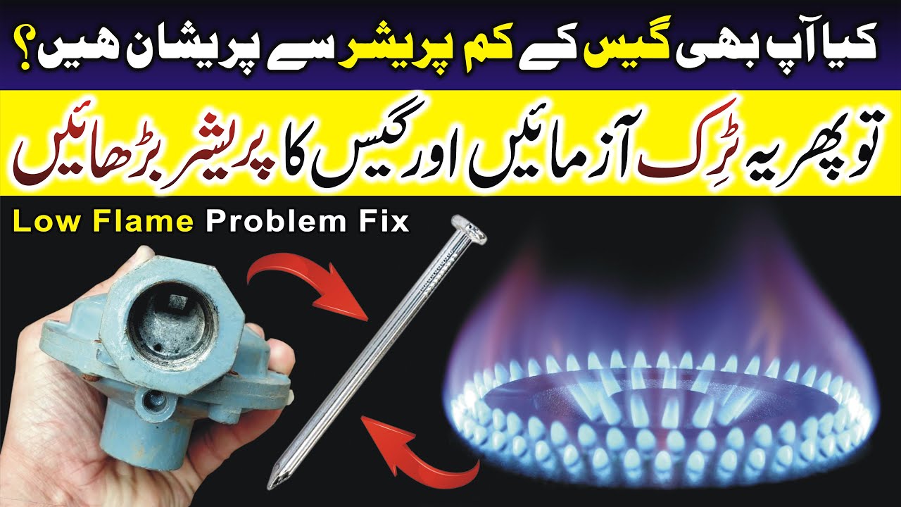 Increase Gas Pressure  Regulator Hack with Nail  keel  Low Flame Fix UrduHindi TechKnowledge64