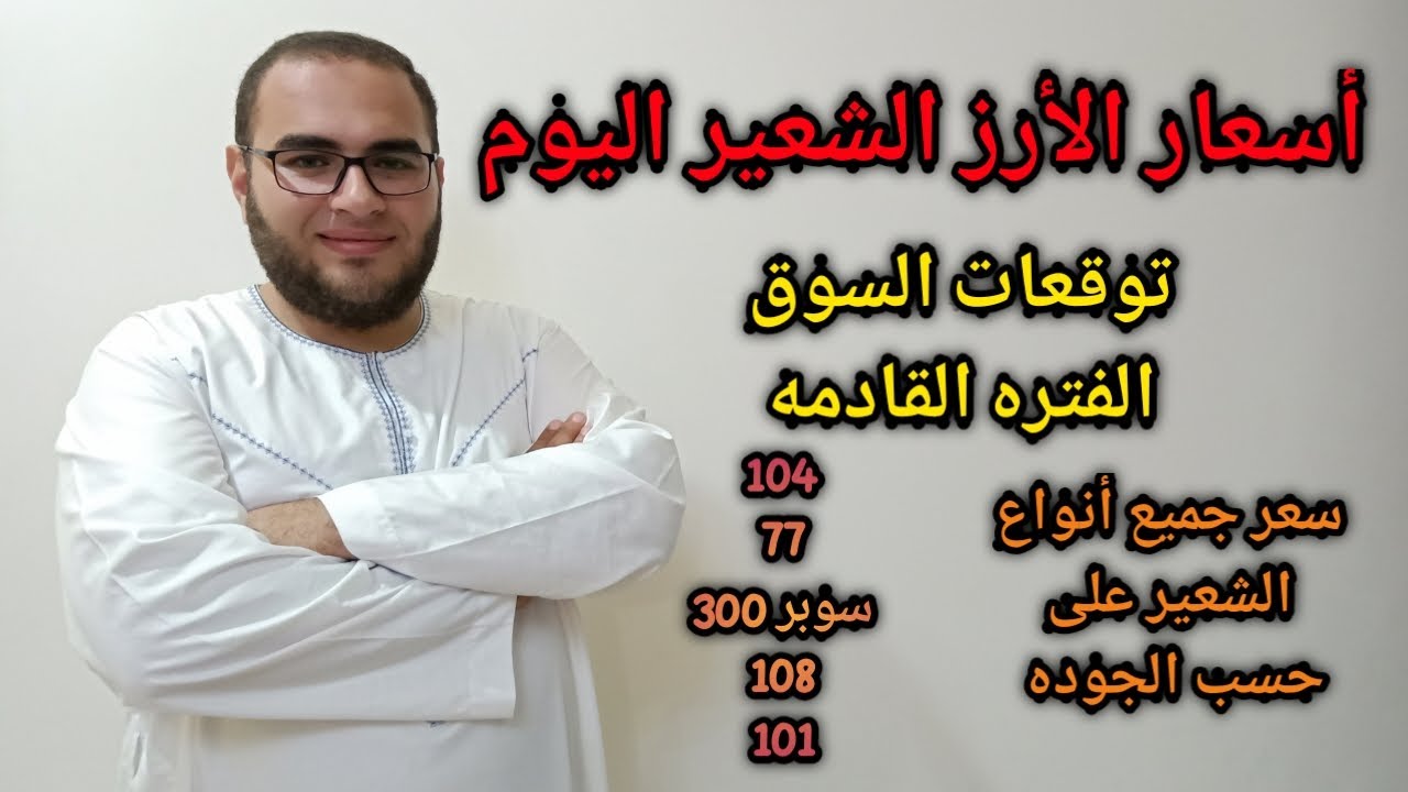 تحتوي كعكة القطن غير المقشورة على نسبة بروتين تبلغ 24، بينما تحتوي الكعكة المقشورة على بروتين أكثر وألياف أقل من الكعكة غير المقشورة، حيث تحتوي على نسبة بروتين تبلغ 40.