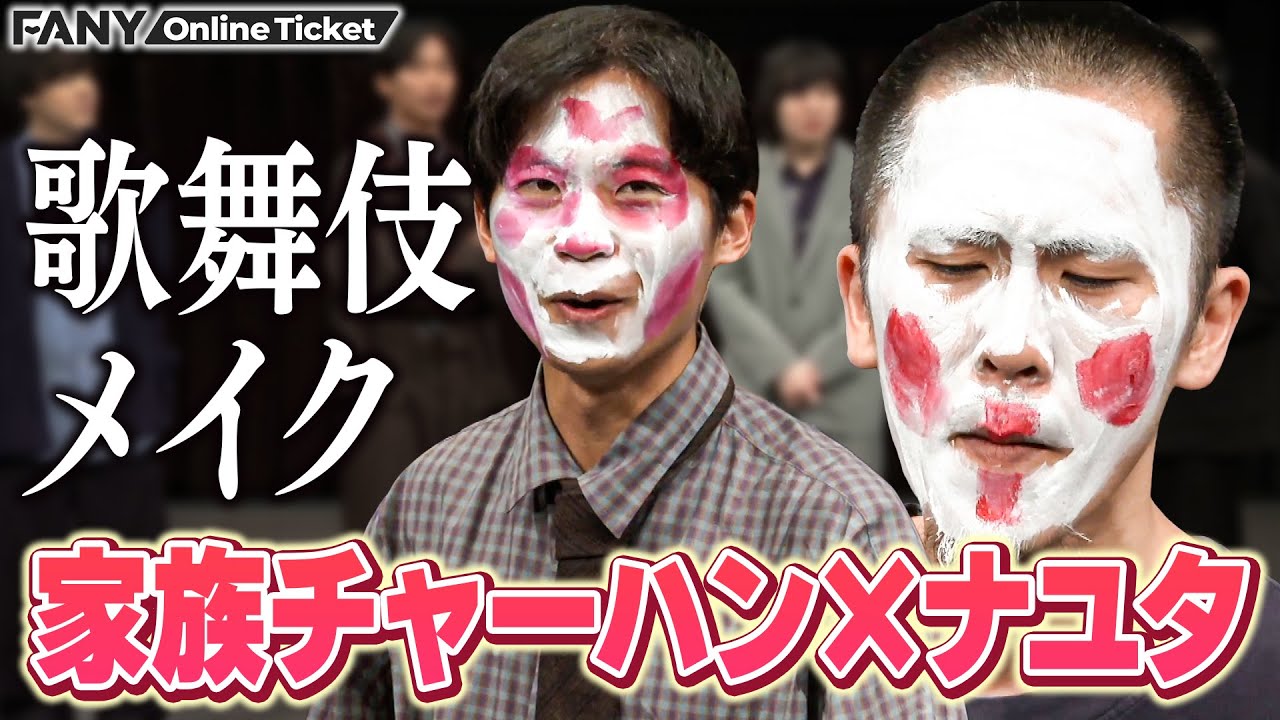 ナユタ 芸人 チェキ ナユタ 芸人 チェキ ナユタ チェキ 芸人 - メルカリ