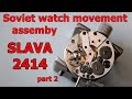 Confezione Riparazione Per Orologio Slava 2414 - Ricambi Classici In Acciaio