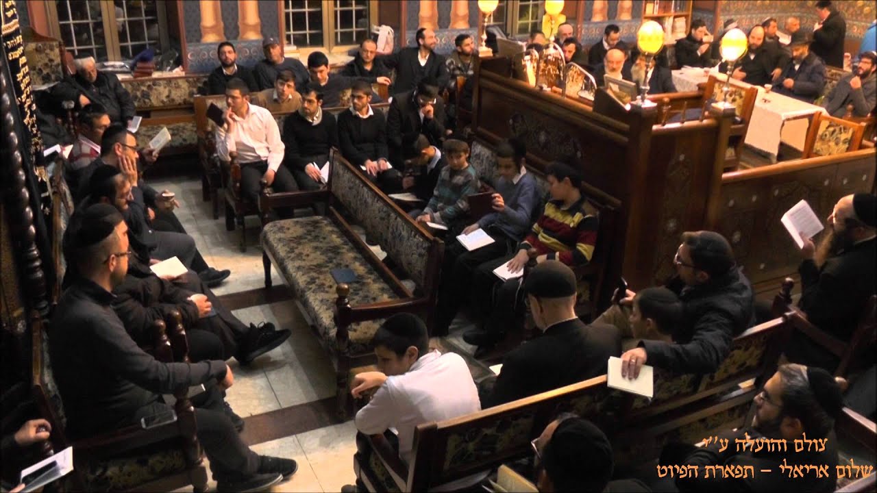 אודה ה מאוד בפי החזן שלמה דידי שירת הבקשות יום חמישי בבהכנ''ס עדס 21.1.16