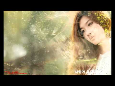 사랑아 울지마라 채빈