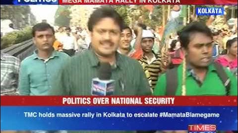 TMC Hold Massive Rally In Kolkata