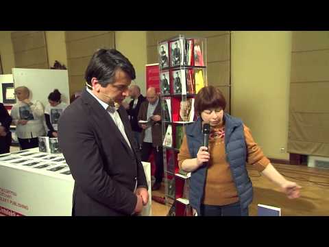 გამომცემლობა დიოგენე - თამაში ჭვავის ყანაში