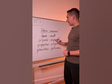 Ударения в русском языке 🔥 #умскул #александрдолгих #русскийязык # ...