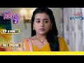 Mamta ने करी Geetanjali Devi की Help | Sasural Simar Ka 2 | ससुराल सिमर का | Full Episode | Ep. 358