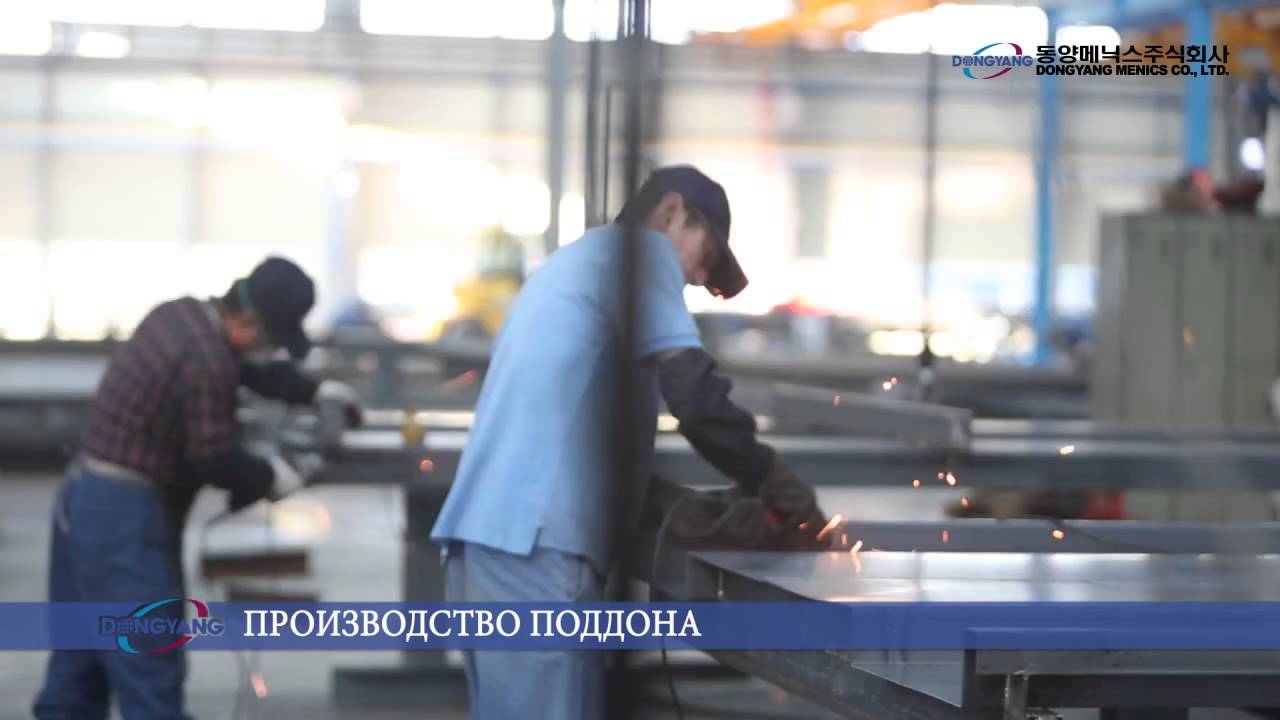 Dongyang Factory video RU