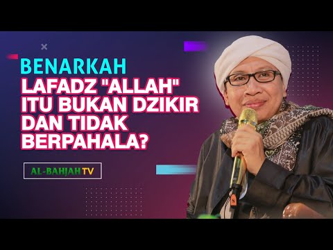 Video: Adakah terdapat kata ganjaran?