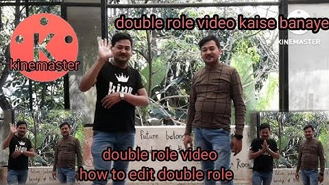 How to Create Double Role Videos in KineMaster-Unbelievable Trick ! hindi me !