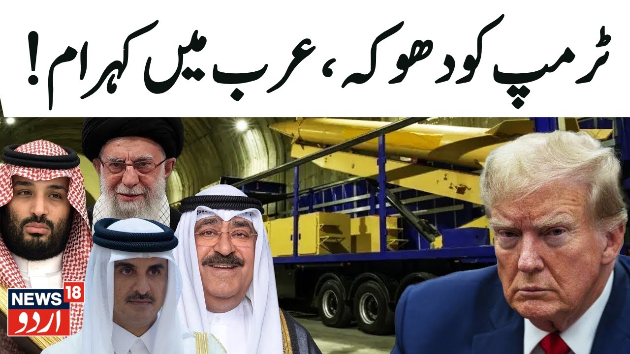 🟢LIVE: Iran ATTACKS US Airbase! Iranian Missile Attack Struck Inside Qatar's US Airbase In June|N18G