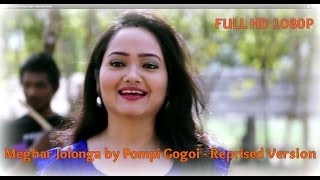 Meghar Jolonga by Pompi Gogoi - Reprised Version chords