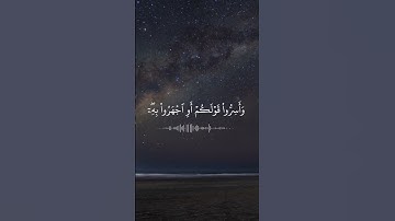 راحة نفسية | القارئ ماهر المعيقلي ♡