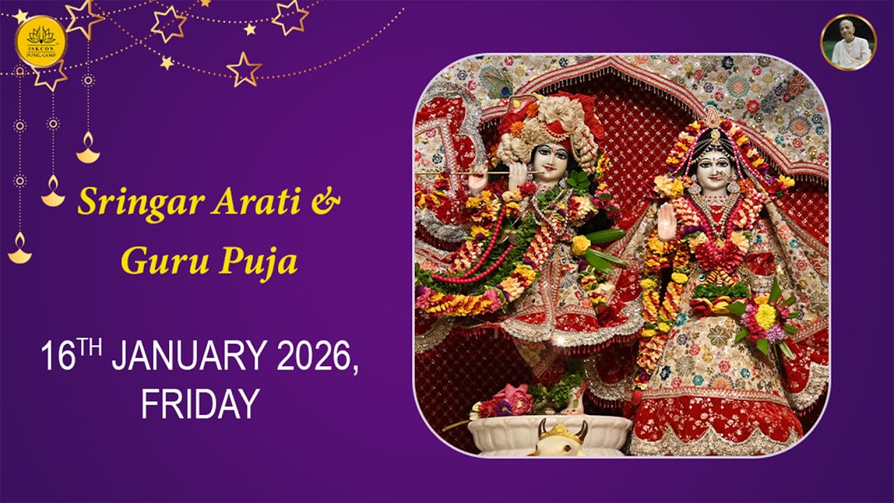 Sringar Arati & Guru Puja 16 Jan 2026 