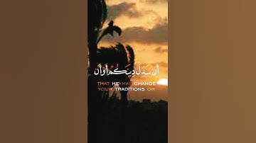 وقال فرعون ذروني اقتل موسى وليدع ربه القارئ خالد الجليل سورة غافر