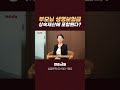 부모님 생명보험금, 상속재산에 포함될까?