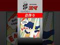 【1分でわかる】 エマ 音作り。 #弾いてみた #ギター #バニラズ #gogovanillas #エマ #WaJUNE #fypシ゚viral #リクエスト募集中 #音作り 【1分でわかる】 エマ 音作り。 #弾いてみた #ギター #バニラズ #gogovanillas #エマ #WaJUNE #fypシ゚viral #リクエスト募集中 #音作り:w32:h24